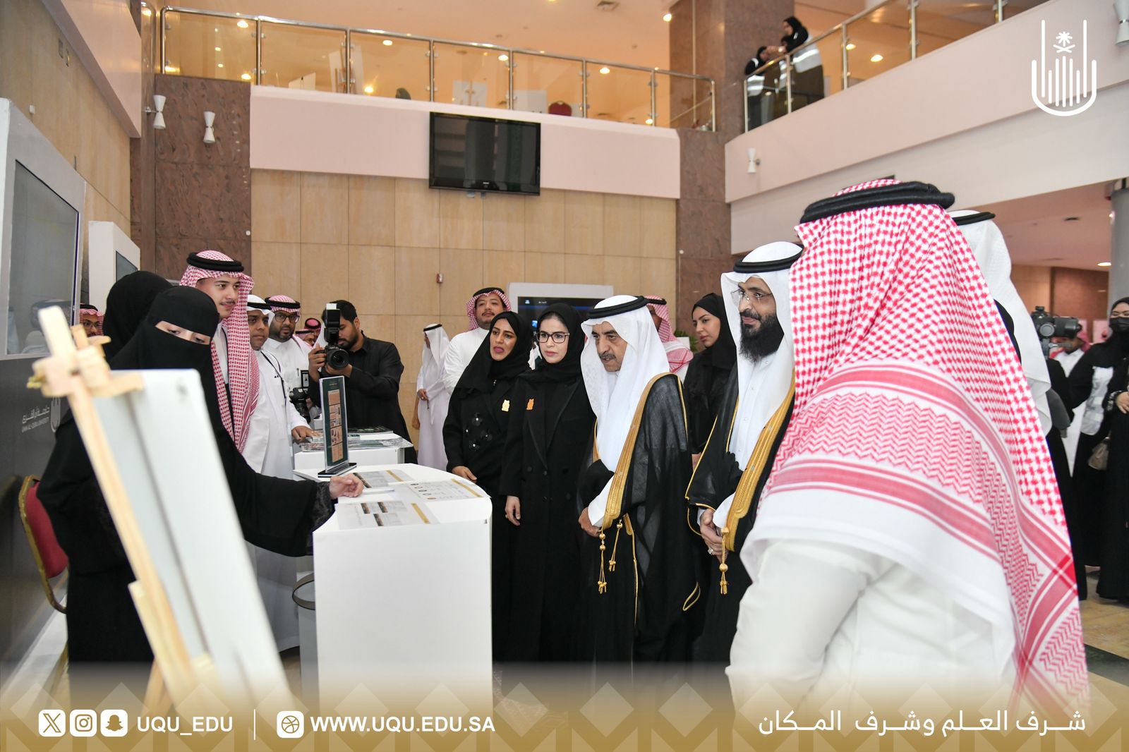 رئيس جامعة أمِّ القُرى يفتتح فعاليَّات يوم التَّطوُّع السُّعودي والعالمي 2025