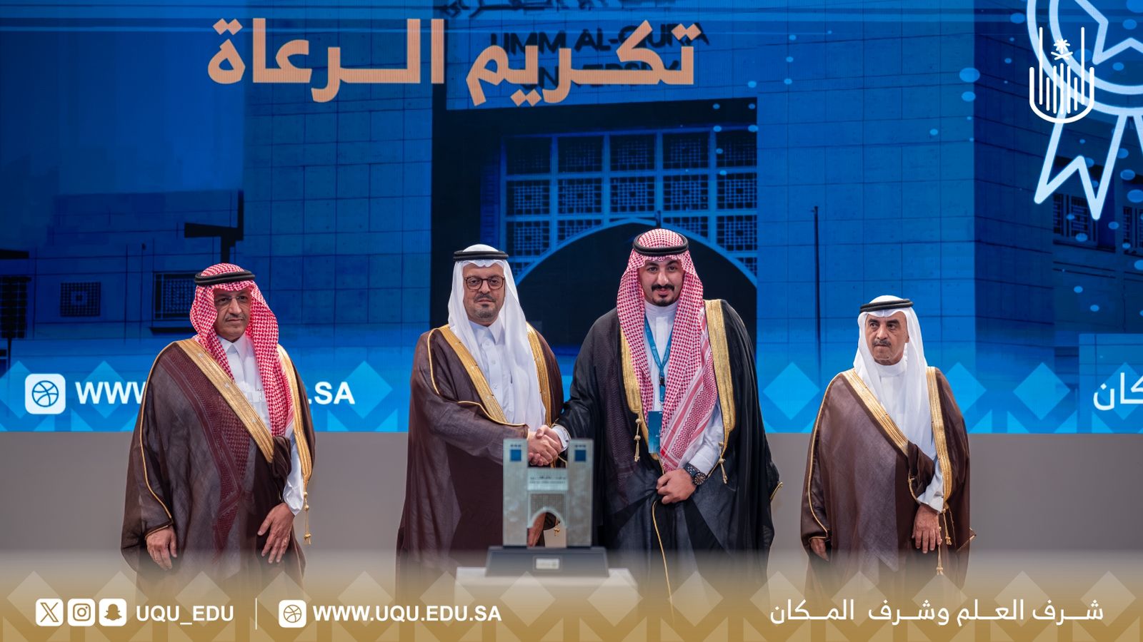 نائب أمير منطقة مكَّة يفتتح مؤتمر مسؤوليَّة الجامعات في تعزيز القيم والوعي الفكري