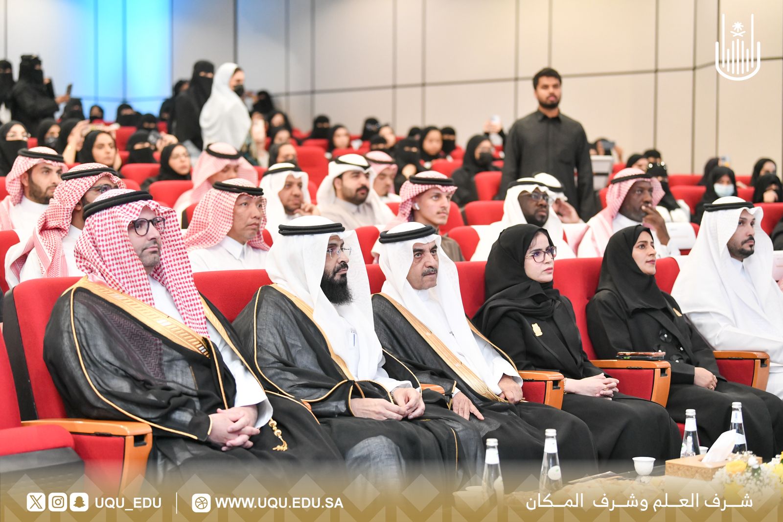 رئيس جامعة أمِّ القُرى يفتتح فعاليَّات يوم التَّطوُّع السُّعودي والعالمي 2025