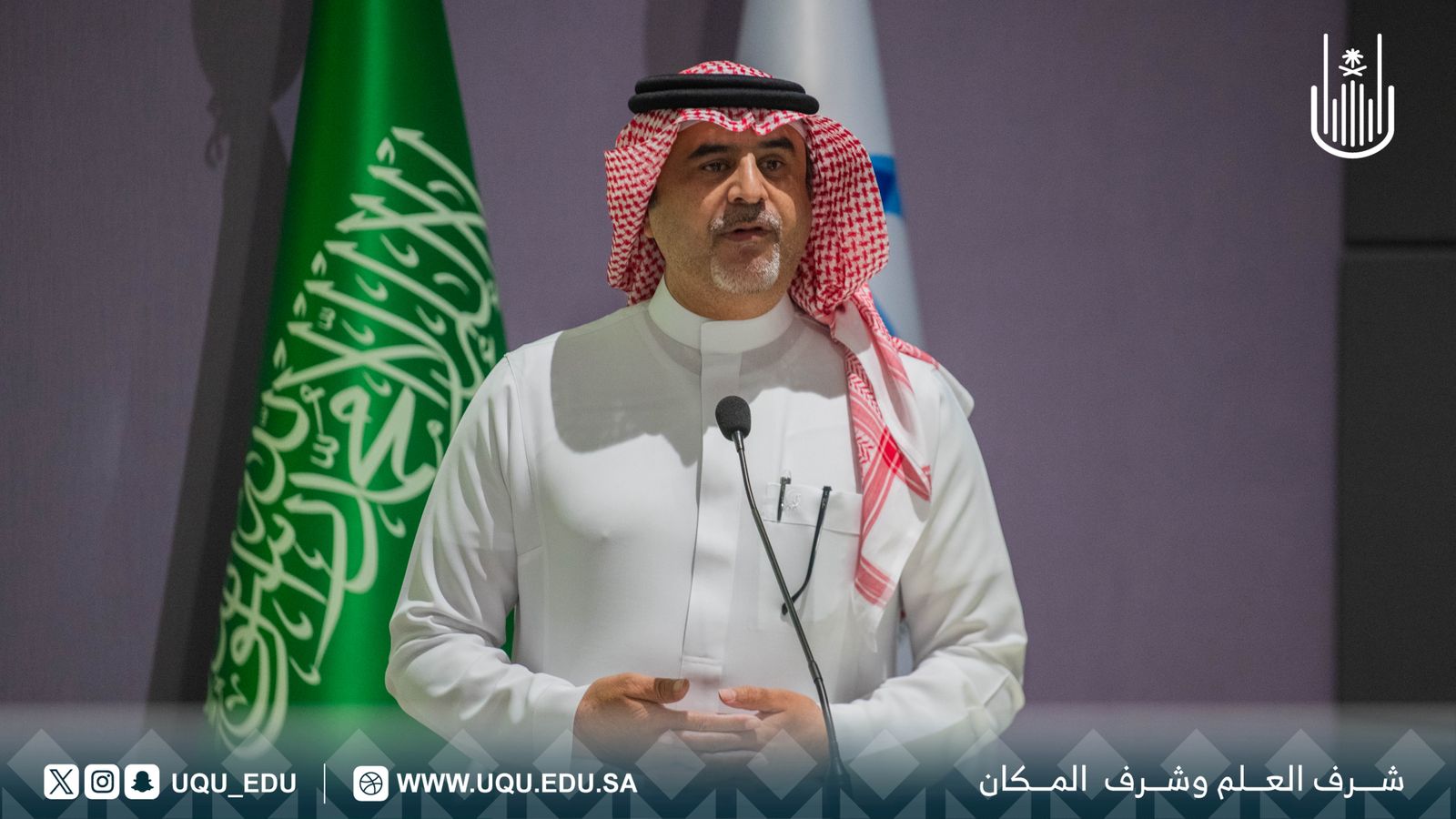 جامعة أمِّ القُرى تختتم فعاليَّات "حجاثون 3"