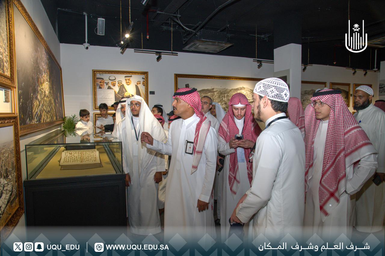 الواجهة الثقافية تستقبل المشاركين في التصفيات الختامية لمسابقة القرآن الكريم الوزارية 1447هـ