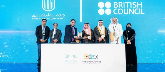 جامعة أم القرى توقّع اتفاقية شراكة استراتيجية مع المجلس الثقافي البريطاني