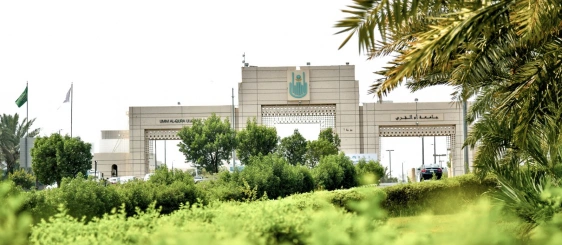 جامعة أمِّ القُرى توقّع اتفاقيَّة تعاون مع جمعيَّة غيث الخيريَّة
