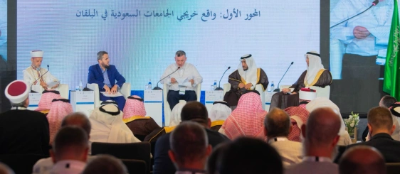 سفير خادم الحرمين الشريفين في ألبانيا يرأس الجلسة الثانية لملتقى خريجي البلقان