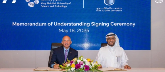كاوست وجامعة أمِّ القرى تُبرمان مذكِّرة تفاهم لتعزيز التَّعاون الأكاديمي والتِّقني