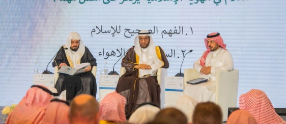 خريجو الجامعات السعودية من دول البلقان يناقشون الهوية الإسلامية والبعد عن التطرف والغلو