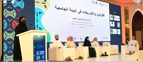جامعة أمِّ القُرى تشارك في منتدى “حوار المعرفة” العُماني السُّعودي