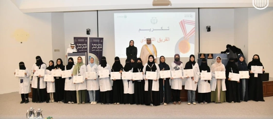 جامعة أمِّ القُرى تختتم برنامج موهبة الإثرائي البحثي بالتَّعاون مع موهبة