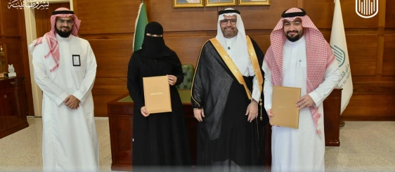جامعة أمِّ القُرى توقّع اتفاقيَّة تعاون مع مختبرات وتين القلب.