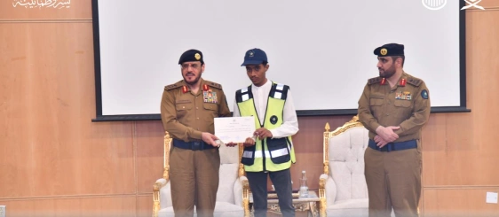 جامعة أمّ القُرى تستضيف حفل تكريم المتطوعين المشاركين في أعمال الدِّفاع المدني
