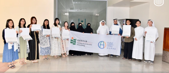 جامعة أمِّ القُرى تختتم برنامج تعليم اللغة العربيَّة لطلاب جامعة هونج كونج الصينيَّة.