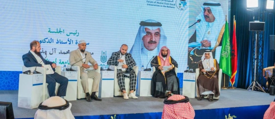 رئيس جامعة أم القرى يترأس الجلسة الأولى في اليوم الثاني لملتقى خريجي البلقان