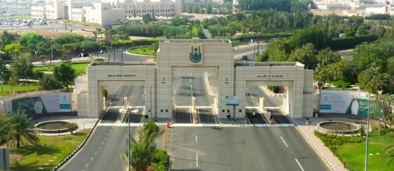 جهود جامعة أمِّ القُرى في خدمة ضيوف الرَّحمن خلال موسم حجِّ 1446هـ