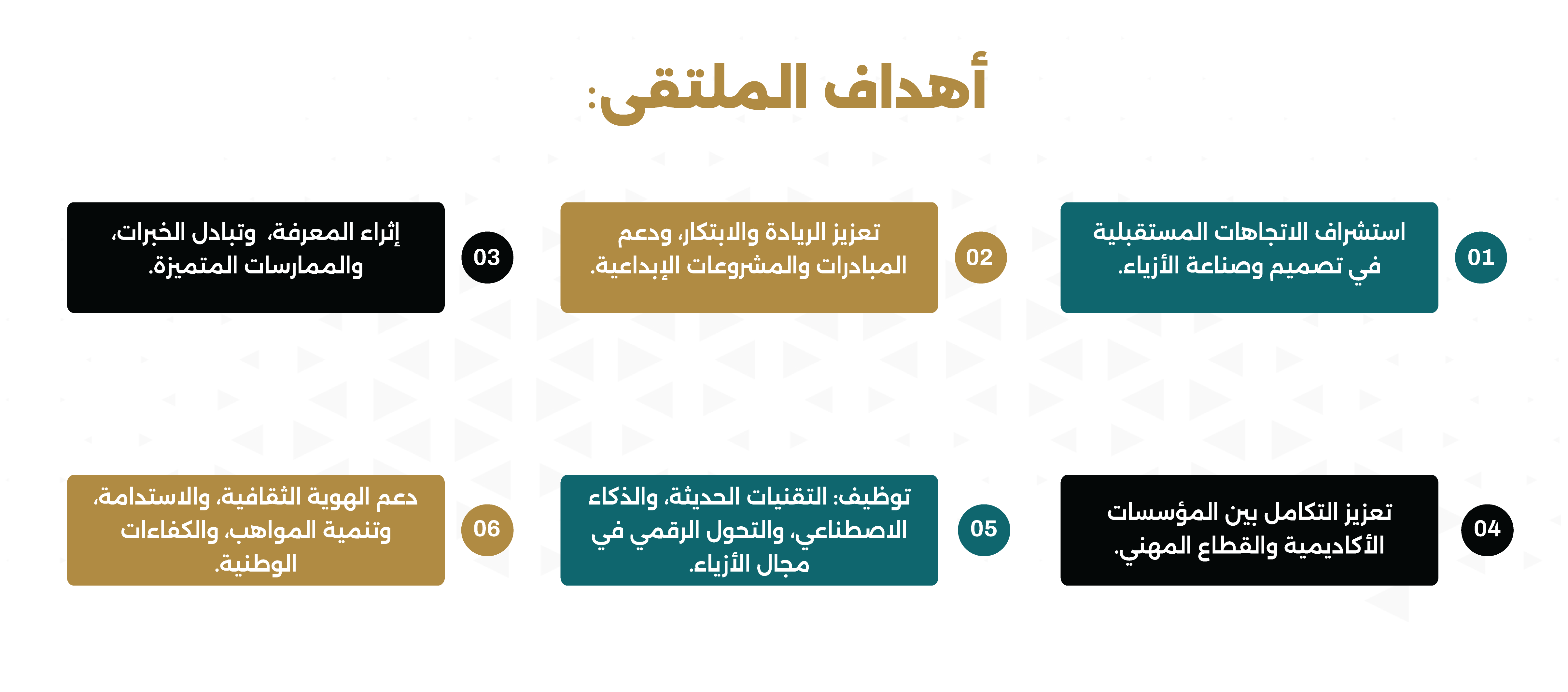 أهداف-٢ أهداف-٢