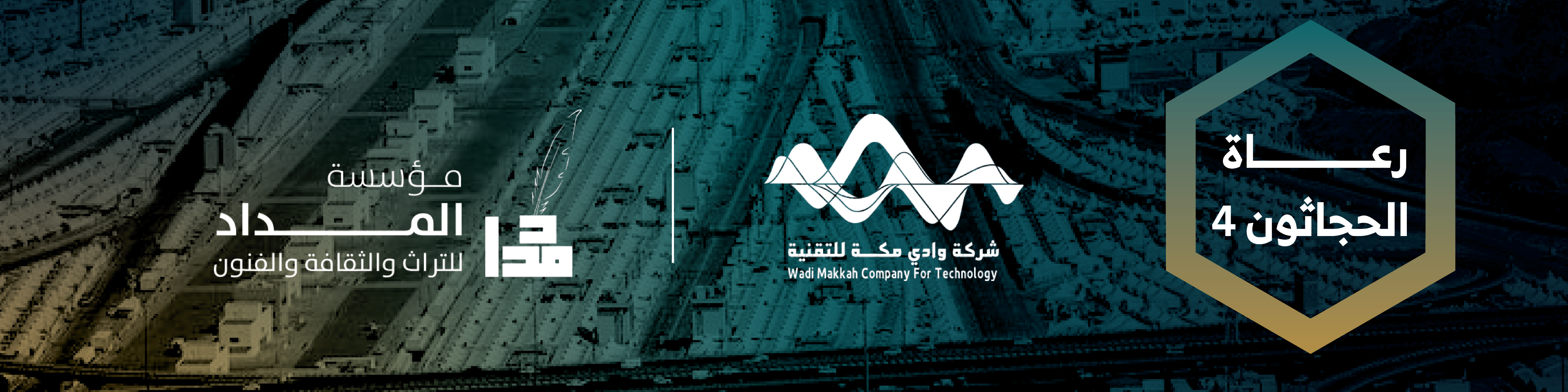 رعاة-الحجاثون