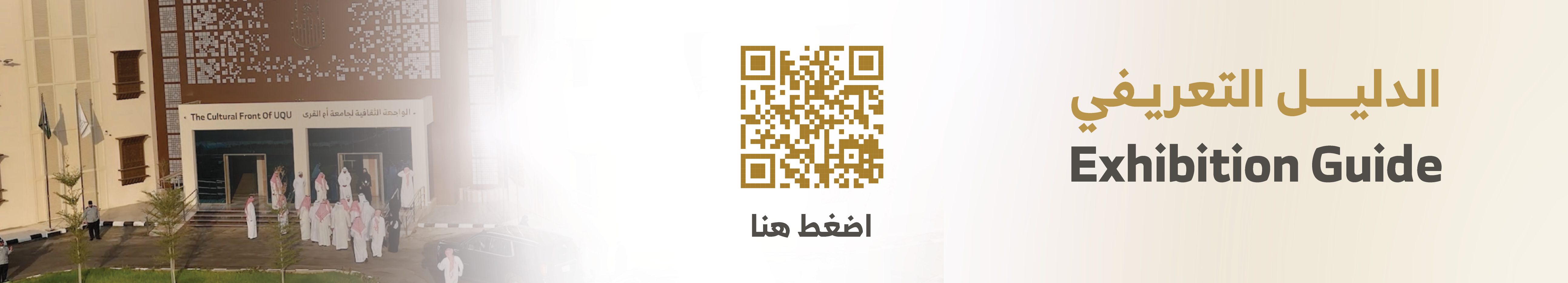 الدليل التعريفي