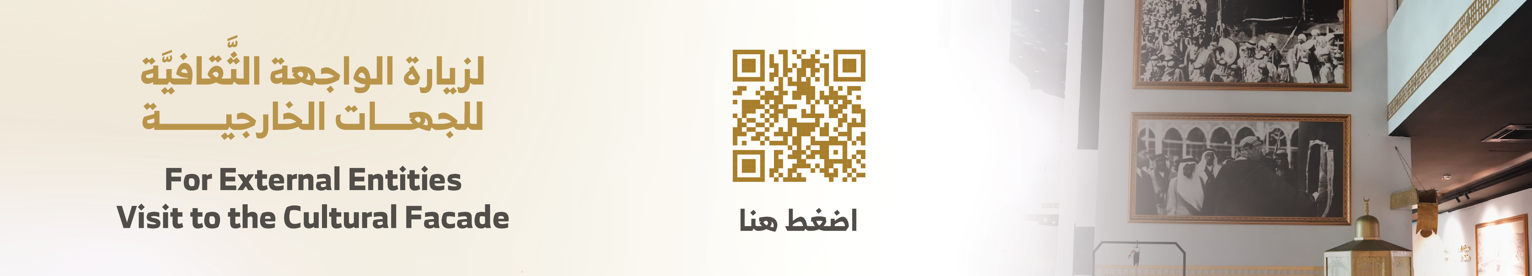 الخارجية