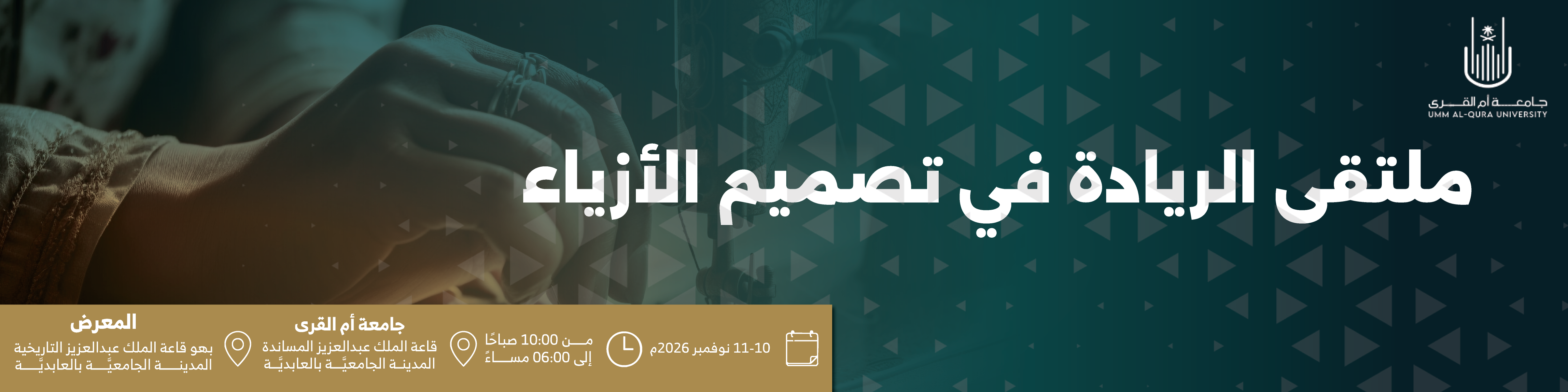 بنر-الازياء بنر-الازياء