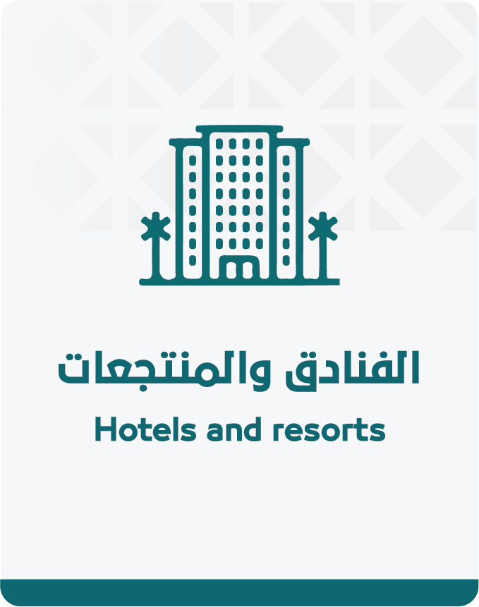 الفنادي الفنادي