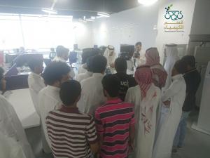 Chemistry Department Students Visit Wadi Makkah Company