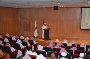 The General Assembly for the Saudi Scientific Waqf Association Organizes a Ceremony under the Auspices of the University Director