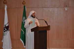 The General Assembly for the Saudi Scientific Waqf Association Organizes a Ceremony under the Auspices of the University Director