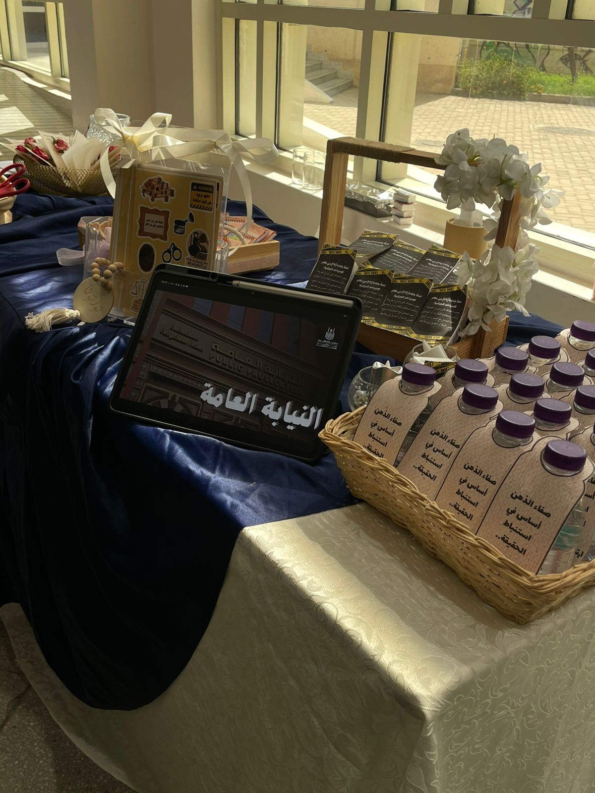كلية الدراسات القضائية والأنظمة تنظم معرضًا تفاعليًا بعنوان "رحلة في الأحكام الجزائية"