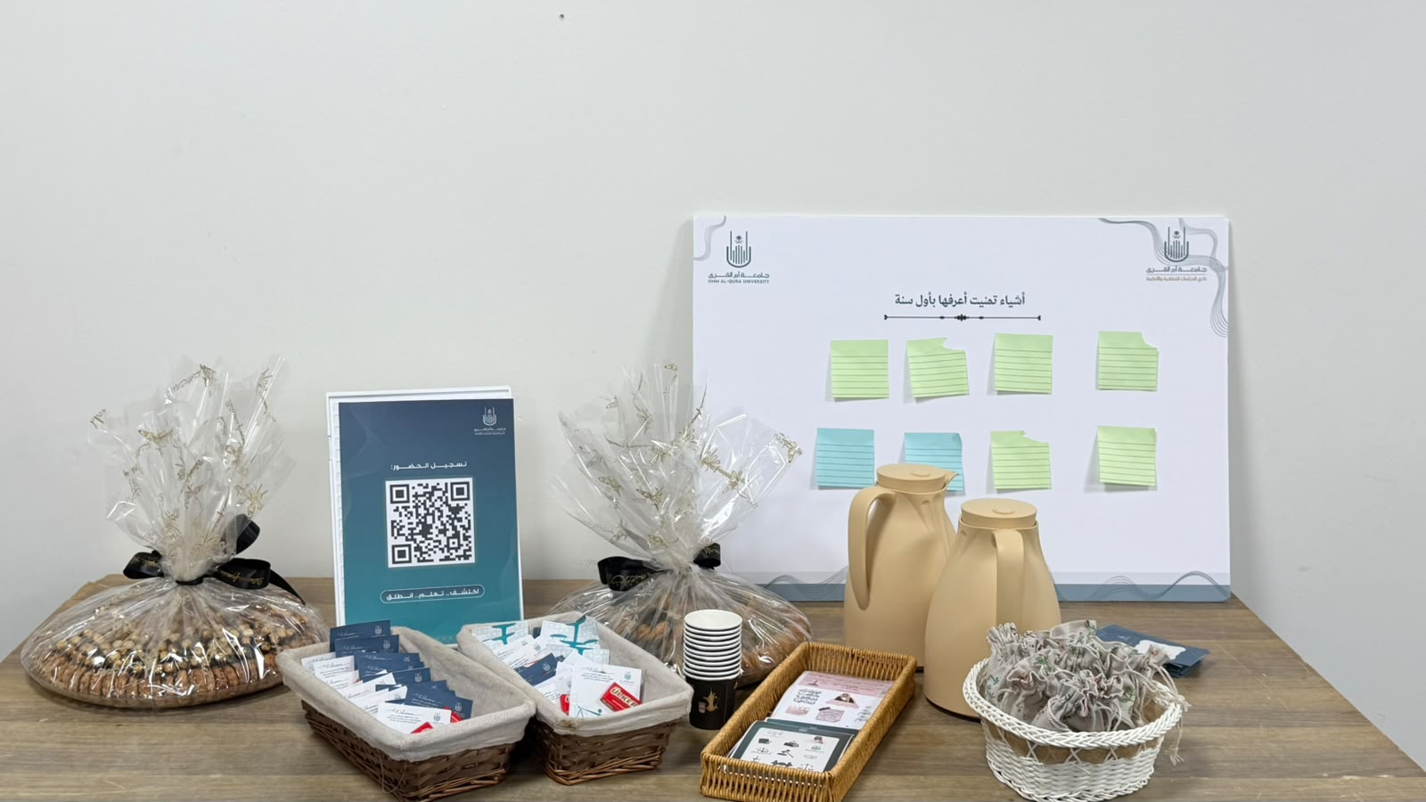 كلية الدراسات القضائية والأنظمة تختم برامجها لتهيئة المستجدين خلال العام الجامعي 1448هـ