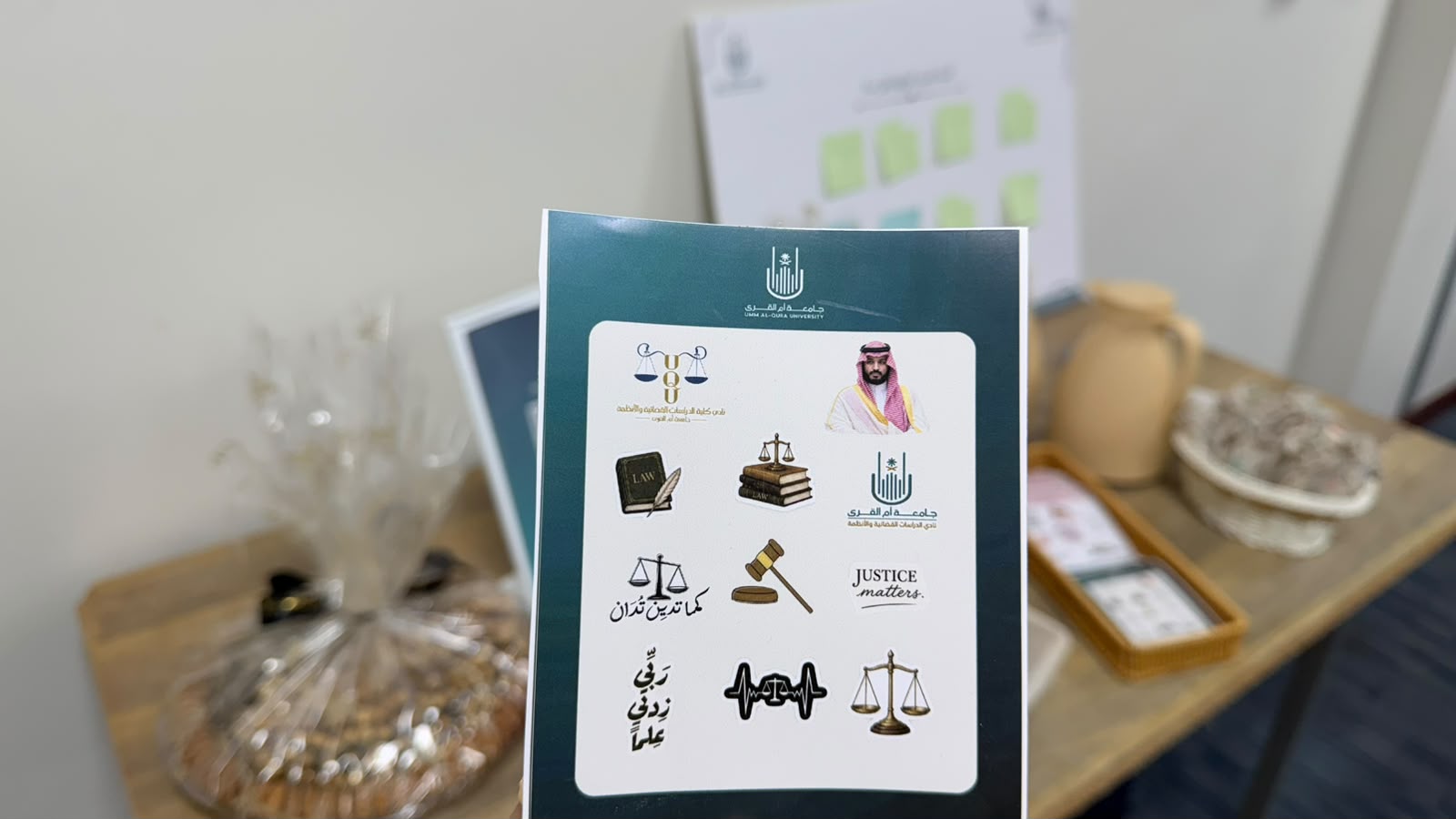 كلية الدراسات القضائية والأنظمة تختم برامجها لتهيئة المستجدين خلال العام الجامعي 1448هـ