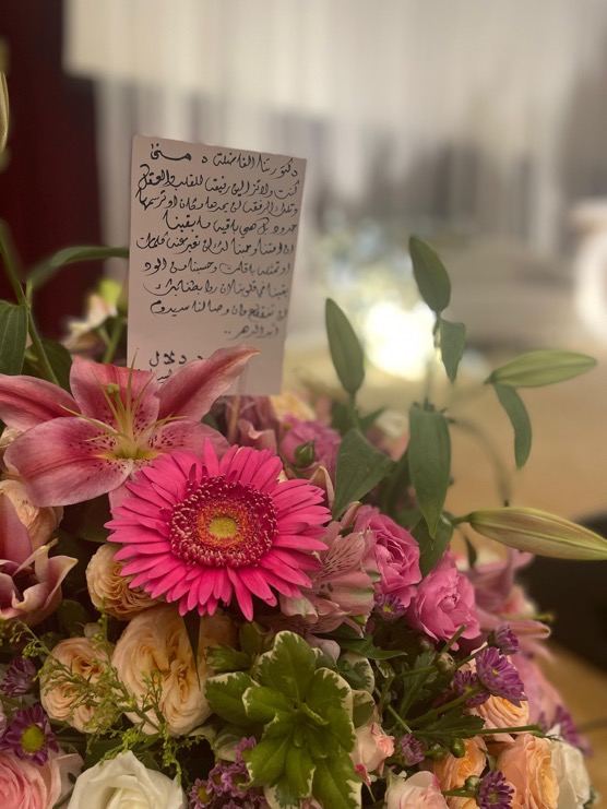 تكريم الدكتورة منى محمد عوض يوسف