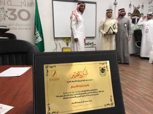 The College of Business Administration Participates in the 'Entrepreneurship Week' Event and Receives an Honor