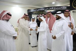 Students from the Department of Business Administration of Hajj and Umrah Visit the Taj Food Factory for Ready Meals