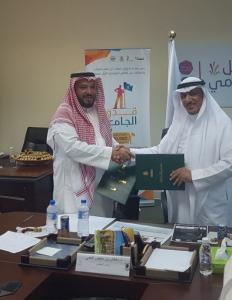 BA College Signs Partnership Agreements with Makkah Buisness Community Institutions