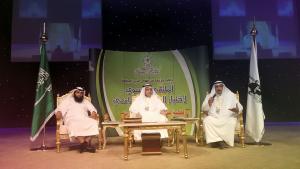 Business administration college partakes in Deanship of Preparatory Year Forum