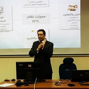  “E-Learning Basics” Course for Arabic Language Staff Members