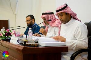 Discussion of the Master’s Thesis Submitted by the Student Salih bin Abdul-Rahman Al-Hariri