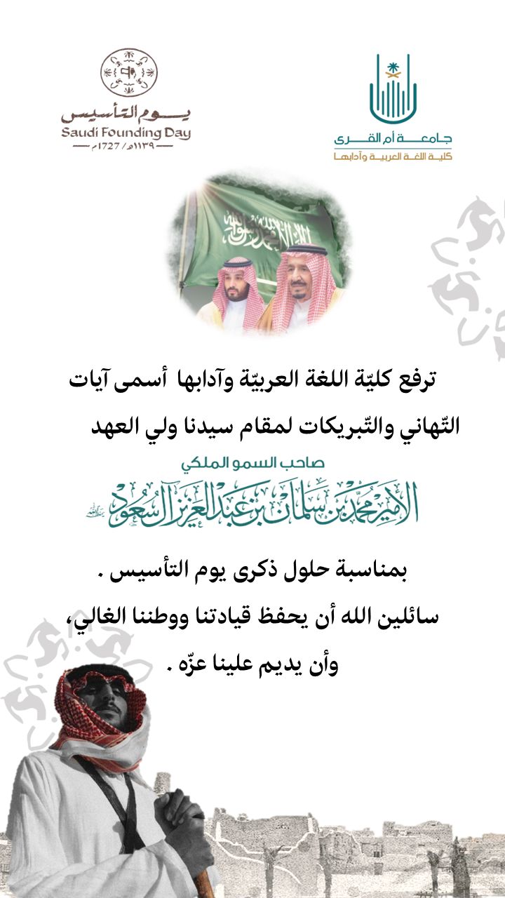 أبر الاخبار