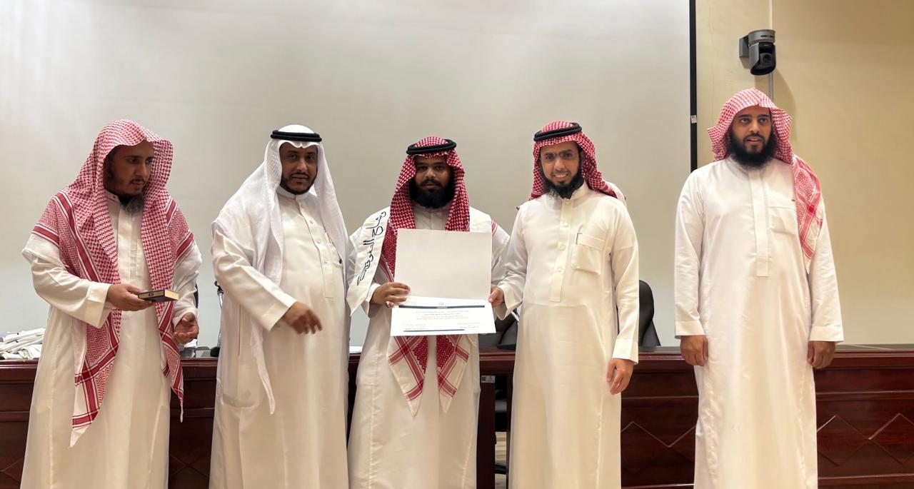حفل الطلاب المتفوقين في مرحلة البكالورويوس للعام الدراسي 1447هـ