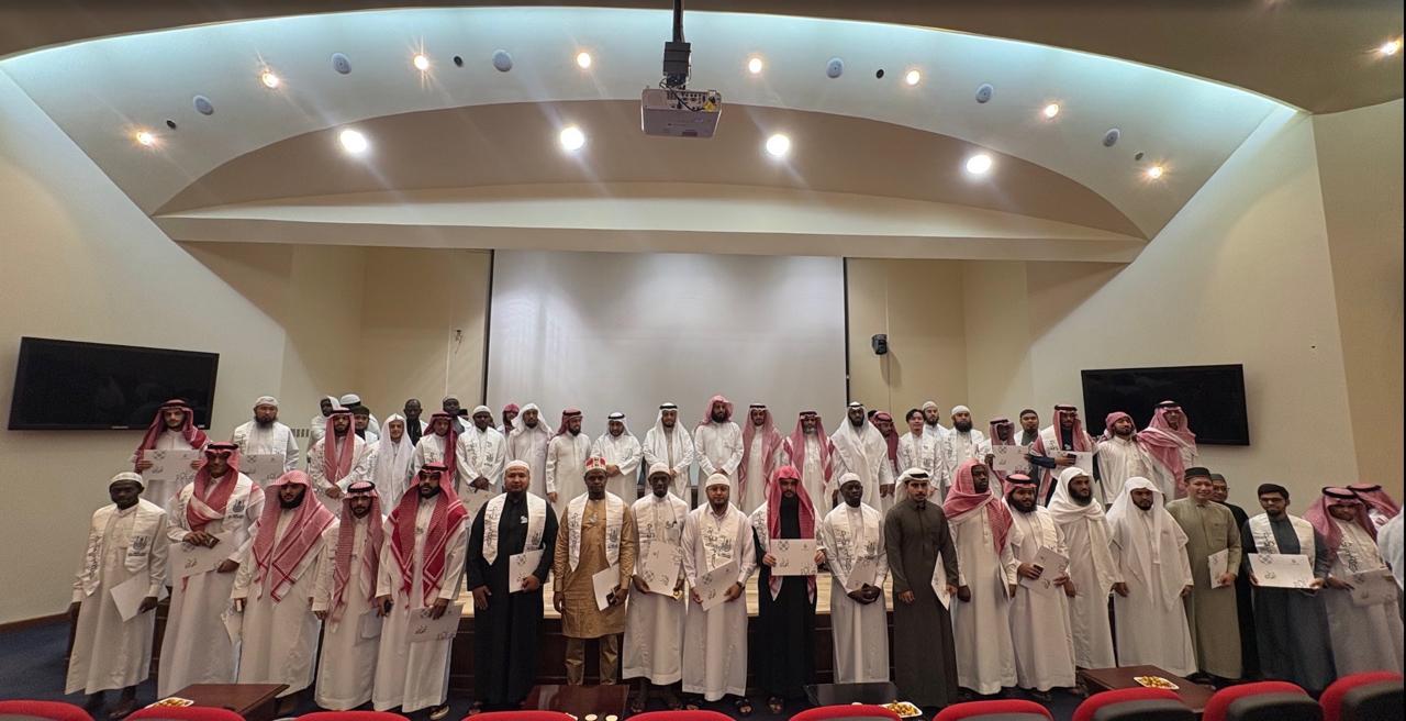 حفل الطلاب المتفوقين في مرحلة البكالورويوس للعام الدراسي 1447هـ