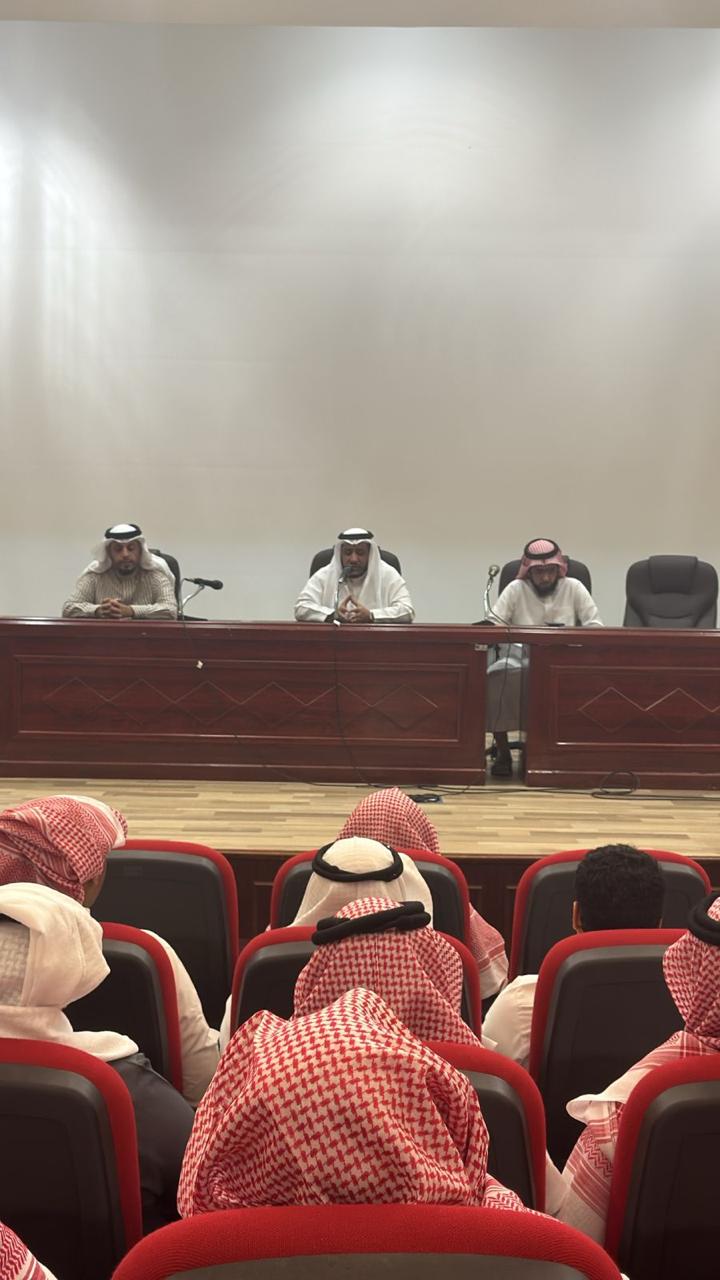 لقاء الطلبة المستجدين لعام 1448هـ