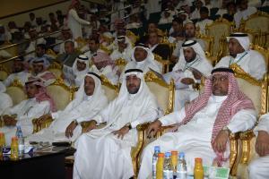 International Day of Persons with Disabilities Observed in UQU College of Education under Vice Presidents Auspices