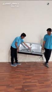 Physical Education Students Do Voluntary Activities