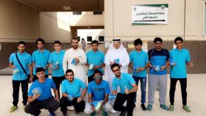 Physical Education Students Do Voluntary Activities