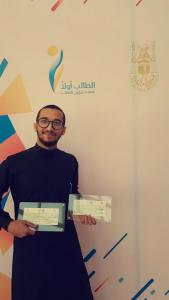 College of Education Wins Second Place in the 9th Scientific Forum 