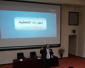 The College of Education Holds a Training Course on Effective Presentation Skills