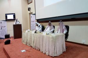 Education College Holds an Open Forum with its Postgraduate Studies Students