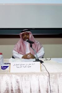 Education College Holds an Open Forum with its Postgraduate Studies Students