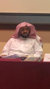 Discussion of the Ph.D. Thesis Submitted by the Student Sultan bin Muhammad Al-Jabri