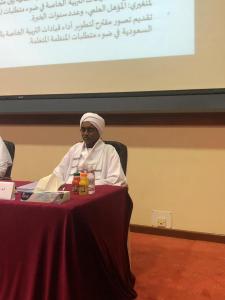 Discussion of the Ph.D. Thesis Submitted by the Student Sultan bin Muhammad Al-Jabri