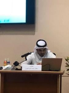 Discussion of the Ph.D. Thesis Submitted by the Student Sultan bin Muhammad Al-Jabri